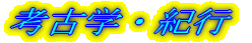 lÊwEIs