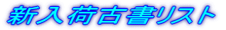 V׌ÏXg