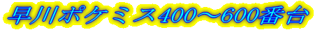 |P~X400`600ԑ