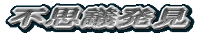 svc