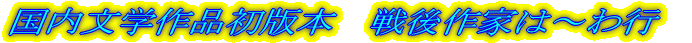 wiŖ{