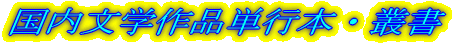 wiŖ{