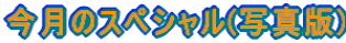 ̃XyV(ʐ^) 