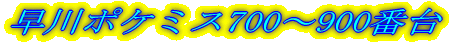 |P~X500`900ԑ