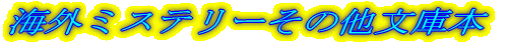 CO~Xe[̑ɖ{