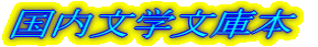 wɖ{