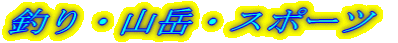 ނERxEX|[c