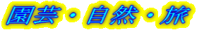|ERE