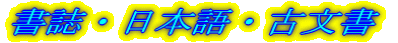 E{EÕ