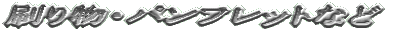 蕨En}EptbgȂ 