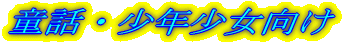 bEN