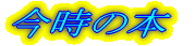 ̖{